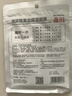 森田玻尿酸復合保濕面膜80g*5片一包 滋養(yǎng)舒緩透亮【臨期清倉】 曬單實拍圖