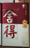 舍得沱牌 品味舍得榮獲雙鼎紀(jì)念版 濃香型白酒 52度 500mL 6瓶 整箱裝 曬單實拍圖