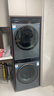 卡薩帝（Casarte）攬光套裝LB 10KG直驅滾筒懶人洗衣機+雙擎熱泵烘干機洗烘套裝 以舊換新國家補貼20%10LDALB+10FALB 曬單實(shí)拍圖