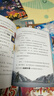 寶寶巴士繪本圖書(shū)猴子警長(cháng)探案記6歲+兒童書(shū)偵探懸疑推理小說(shuō)小學(xué)生課外閱讀書(shū)籍漫畫(huà)趣味冒險讀物注音版生日禮物 黑色星期五 猴子警長(cháng)第三季（共10本） 曬單實(shí)拍圖