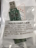 炬為T(mén)ype-C PD多功能測試儀數顯電壓表電流表usb充電檢測儀充電器測量?jì)x usb測電器功率計 數傳藍牙版 USB PD檢測儀 彩屏版 曬單實(shí)拍圖