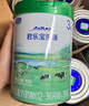 君樂(lè )寶（JUNLEBAO）樂(lè )臻3段幼兒配方奶粉(12-36月齡)800g 專(zhuān)利opo+乳鐵蛋白 曬單實(shí)拍圖