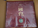 國臺 十五年(國臺15) 醬香型白酒 53度 500ml*6瓶 整箱裝 年份老酒 曬單實(shí)拍圖