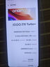 vivoiQOO Z10Turbo+ 天璣9400+和8000mAh超薄電池  自研電競芯片Q2 144Hz護眼屏 新品5G學(xué)生游戲手機 云海白 16GB+512GB 國補專(zhuān)享版 曬單實(shí)拍圖