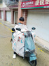 夢(mèng)多福電動(dòng)車(chē)擋風(fēng)被冬季加厚加絨電瓶車(chē)防風(fēng)防雨加大全包圍摩托車(chē)保暖罩 曬單實(shí)拍圖