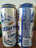 烏蘇啤酒（wusu）天山清爽白啤精選阿克蘇小麥500ml*6罐整箱裝非原箱 曬單實(shí)拍圖