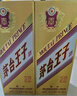 茅臺王子酒 金王子 【中秋節送禮】 53度 醬香型 高度 白酒 名酒 喜酒 婚宴 53度 500mL 6瓶 整箱裝 曬單實(shí)拍圖