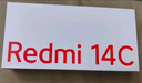 小米（MI）Redmi 14C 4+128 冰川銀 6.88英寸護眼大屏 120Hz高刷 150%大揚聲器【贈話費券】 曬單實拍圖
