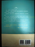 慶余年1-14套裝 共14冊(cè) 完結(jié)篇全集  貓膩封神之作 全新修訂版 張若昀 李沁 陳道明 吳剛主演同名電視劇原著 人民文學(xué)出版社 小說 曬單實(shí)拍圖