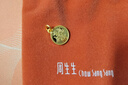 周生生 福牌掛墜黃金吊墜 生生有禮足金如意不含項鏈93779P計價(jià) 2.88克(含工費130元) 曬單實(shí)拍圖