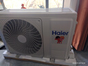 海爾（Haier）凈省電兩匹大掛機一級能效節能省電客廳臥室壁掛式空調 KFR-48GW/E1-1家電國家補貼20%以舊換新 曬單實(shí)拍圖