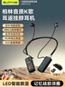SUOYING【全網(wǎng)熱銷百萬丨2025最新款】藍(lán)牙耳機掛脖式頸掛超長續(xù)航無線降噪高音質(zhì)全民k歌專用唱歌直主播 旗艦【自帶聲卡+智能降噪+超強音質(zhì)+K歌直播耳返】 超長續(xù)航丨防水防汗丨降噪隔音丨柏林音質(zhì) 曬單實拍圖