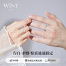 唯一（Winy）情侶戒指一對(duì)實(shí)用求婚戒指男士女款生日禮物情侶對(duì)戒純銀999 曬單實(shí)拍圖