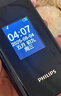 飛利浦（PHILIPS）E6515Plus老年人手機超長(cháng)待機翻蓋老人機4G全網(wǎng)通大字大聲音大按鍵學(xué)生雙屏老人專(zhuān)用功能機 星空黑 曬單實(shí)拍圖