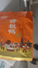 妙滋味 醬板鴨湖南常德地方特產(chǎn)風(fēng)干板鴨肉零食鹵味小吃肉干350g 微辣 曬單實(shí)拍圖