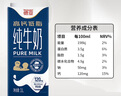 德亞（Weidendorf）德國原裝進(jìn)口低脂高鈣純牛奶早餐奶1L*12盒脂肪減半學(xué)生營(yíng)養早餐 曬單實(shí)拍圖