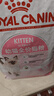 皇家幼貓貓糧 幼貓奶糕 K36 通用糧 4-12月 4.5KG 曬單實(shí)拍圖