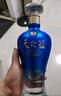 洋河 天之藍(lán) 52度 500ml 綿柔濃香型（新版） 曬單實拍圖