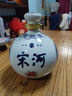 宋河糧液 窖藏青花壇 濃香型白酒 50度 1500ml*1瓶國字宋河中秋送禮酒 曬單實(shí)拍圖