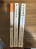 經(jīng)濟學(xué)原理 第8版 曼昆 微觀(guān)經(jīng)濟學(xué) 宏觀(guān)經(jīng)濟學(xué) 全2冊 經(jīng)濟學(xué)經(jīng)典教材 盒裝贈手冊 曬單實(shí)拍圖