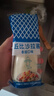 丘比（KEWPIE）沙拉醬 香甜口味 調(diào)味品 蔬菜水果沙拉汁水果撈沙拉醬 150g*1袋 曬單實(shí)拍圖