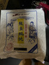 船歌魚(yú)水餃 青島特色鲅魚(yú)野餛飩311g30只 兒童早餐抄手小云吞 紫菜蝦皮混沌 曬單實(shí)拍圖