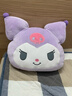 名創(chuàng  )優(yōu)品（MINISO）三麗鷗彈力超柔升級版小惡魔庫洛米大耳狗抱枕公仔送女朋友生日禮 庫洛米系列-小惡魔抱枕 曬單實(shí)拍圖