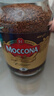 摩可納（Moccona）8號咖啡凍干速溶黑咖啡深度烘焙400g 節日禮物400次咖啡荷蘭進(jìn)口 曬單實(shí)拍圖