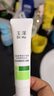 玉澤（Dr.Yu）皮膚屏障修護專(zhuān)研保濕唇部精華10g  舒緩抗皺緊致 曬單實(shí)拍圖