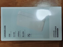 綠聯(lián)【3C認證可上飛機】充電寶20000毫安22.5W快充 大容量迷你小巧便攜移動(dòng)電源適用蘋(píng)果17Pro小米華為 曬單實(shí)拍圖