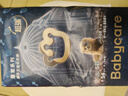 babycare皇室獅子王國弱酸紙尿褲bbc寶寶尿片夏季超薄透氣嬰兒尿不濕尿片 S碼 - 2包 116片 【體重4-8KG】 曬單實(shí)拍圖