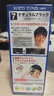Bigen美源男士按壓系列 80g（自然黑 按壓7）進(jìn)口 男士專(zhuān)用染發(fā)霜 曬單實(shí)拍圖
