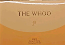 后（The history of Whoo） Whoo拱辰享氣韻生水妍保濕水乳套裝抗初老套盒護膚品補水正品 拱辰享中樣三件套 曬單實(shí)拍圖
