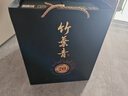 竹葉青酒 露酒 青享20版 42度500ml單瓶 盒裝 汾酒杏花村 曬單實(shí)拍圖
