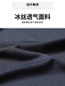 艾倫伯頓專業(yè)馬拉松跑步服可放手機(jī)二合一短褲速干運(yùn)動(dòng)套裝男田徑訓(xùn)練衣服 兩件套黑藍(lán)【巨穩(wěn)，多口袋短褲】 XL 【145-160斤】 曬單實(shí)拍圖
