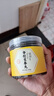 舒元康華佗交泰丸200g搭上熱下寒肉桂酸棗仁桑葚干 曬單實(shí)拍圖