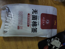 蔓迪米諾地爾酊5%濃度蔓迪生發(fā)噴霧增發(fā)液育發(fā)液男女防脫發(fā)嚴重脫發(fā)禿發(fā)米諾地爾治療脫發(fā)斑禿 2瓶90ml【療程推薦·男士3個(gè)月量】咨詢(xún)領(lǐng)福利 曬單實(shí)拍圖