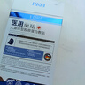 EDRI醫用水光針修復補水面部械字號術(shù)后醫用修復膜冷敷貼膠原蛋白10片 曬單實(shí)拍圖