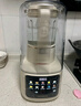 九陽輕音艙破壁機(jī)1.5L家用全自動(dòng)豆?jié){機(jī)降噪榨汁2-4人五谷雜糧料理輔食可拆洗B700國家補(bǔ)貼【漫生活】 曬單實(shí)拍圖