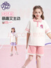 小馬寶莉女童學(xué)院風(fēng)套裝兒童夏季涼感運動(dòng)短袖夏裝 粉  150  曬單實(shí)拍圖