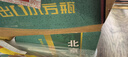 永豐牌北京二鍋頭清香型白酒出口小方瓶翡翠42度純糧酒整箱裝500ml*12瓶 曬單實(shí)拍圖