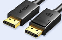 綠聯(lián)DP線1.2版視頻線4K高清DisplayPort240Hz適用筆記本電腦顯卡臺(tái)式機(jī)接顯示器連接線1.5米10245 曬單實(shí)拍圖