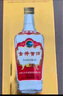 古井貢酒 第六代 濃香型白酒 50度 500ml*1瓶 單瓶裝 口糧酒 曬單實(shí)拍圖