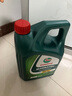 嘉實(shí)多極護機油全合成5w-30/5w-40/0w-20/0W-40 汽車(chē)小保養套餐 進(jìn)口磁護全合成5W-30 SP 4L 曬單實(shí)拍圖