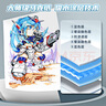 晨光(M&G)文具A3/20張馬克紙馬克筆專(zhuān)用紙學(xué)生手抄報手繪設計素描老師推薦國慶節國慶出游禮物EA3799Z 曬單實(shí)拍圖
