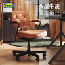 宜家（IKEA）阿勒夫耶原創(chuàng  )復古辦公椅真皮電腦椅商務(wù)老板椅家用休閑椅 金棕色(真皮) 曬單實(shí)拍圖