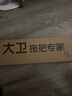 大衛馬桶疏通器高品質(zhì)皮搋子廁所管道堵塞神器強力吸下水道工具吸盤(pán)H6 曬單實(shí)拍圖
