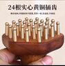 艾杰普經(jīng)絡(luò )刷黃銅按摩刷夏天刷腹減脂全身通用刷背部揉腹木梳生日禮物 曬單實(shí)拍圖