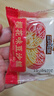 三只松鼠櫻花味豆沙糕500g 零食營(yíng)養早餐辦公室下午茶解饞綠豆糕中式糕點(diǎn) 曬單實(shí)拍圖