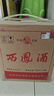 西鳳酒 【2020年產(chǎn)】綠瓶89版金獎小蓋 鳳香型白酒 45度500mL*9瓶整箱 曬單實(shí)拍圖